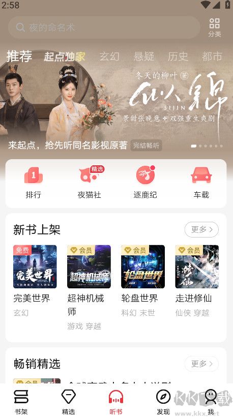 appٷа氲װv7.9.402׿
