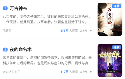 知軒藏書精校小說最新版