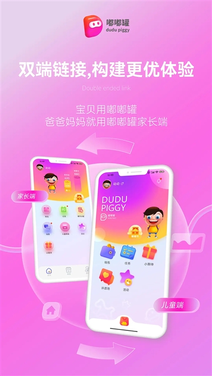 注意事项配图1