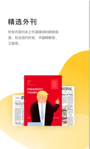 流利阅读