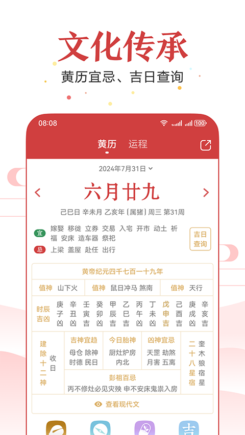 ZY2025v2.1.0
