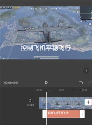 剪映国际版9