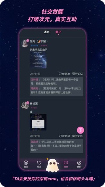 幽光AI软件 v1.9.1
