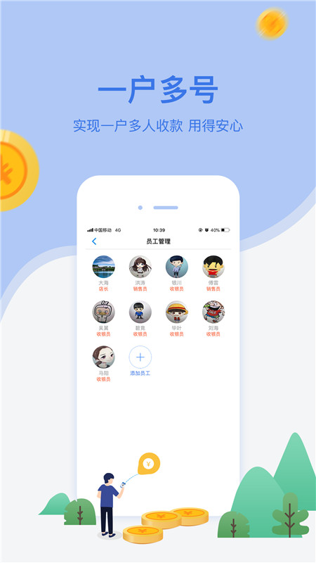 网付 v3.38.13