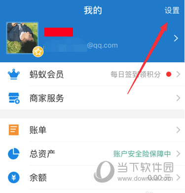 选择右上角的“设置”