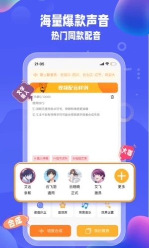 Ŵƶ˰װv2.9.3