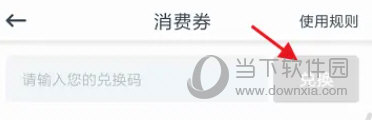 申程出行手机软件下载