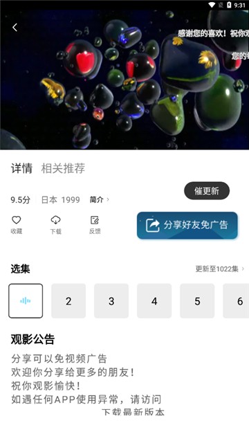 影猫仓库 v1.1