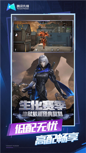 云穿越火线无限时长版