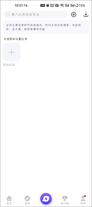 PlayMods汉化版