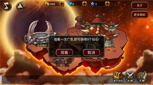 剑圣无双无限钻石版 v1.0.1安卓版 
