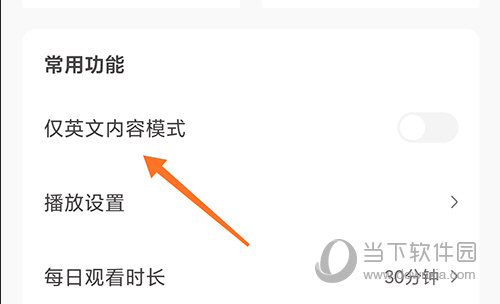 小小优趣仅英文内容