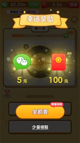 我是小曲库 v1.0.4.1