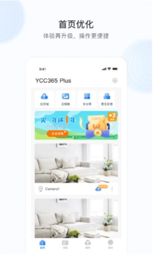 YCC365Plus