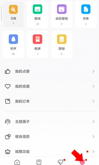 小米主题壁纸1