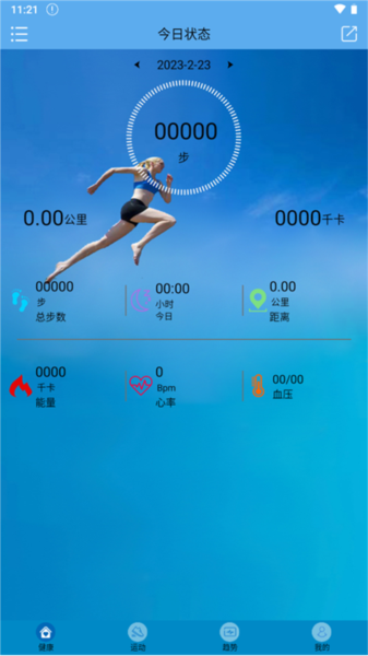 Fit-here安卓版 v 2.5.5