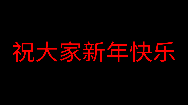 LED滚动字幕投射器无广告版
