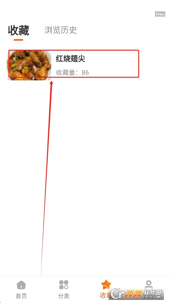 美食通app官方下載 V1.0.0最新版截圖1