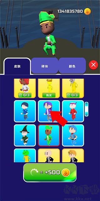 一起来搭桥手机版