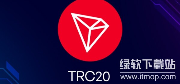 ERC20是什么链？ERC20和TRC20的区别详解