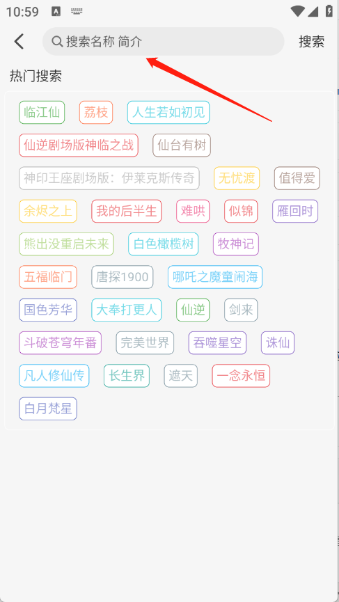 世颜影视