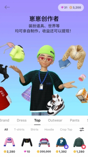 崽崽zepeto2
