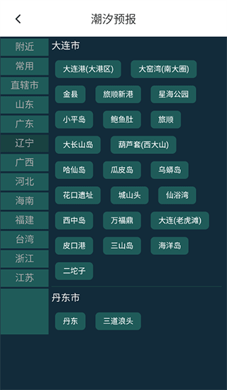 使用教程配图6