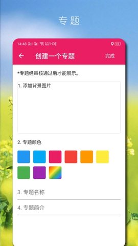 高唐信息港