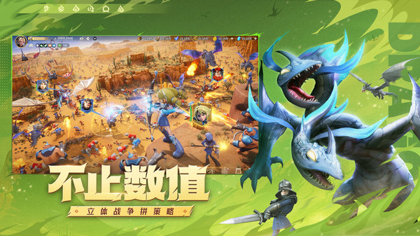 龙石战争后排输出流阵容搭配