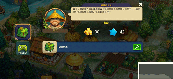 部落族群手机版