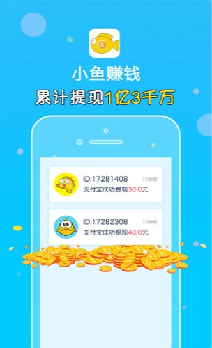 С׬Ǯapp׿v3.95.10