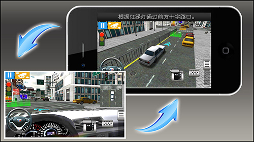 驾考模拟3d全地图车辆解锁无广告版