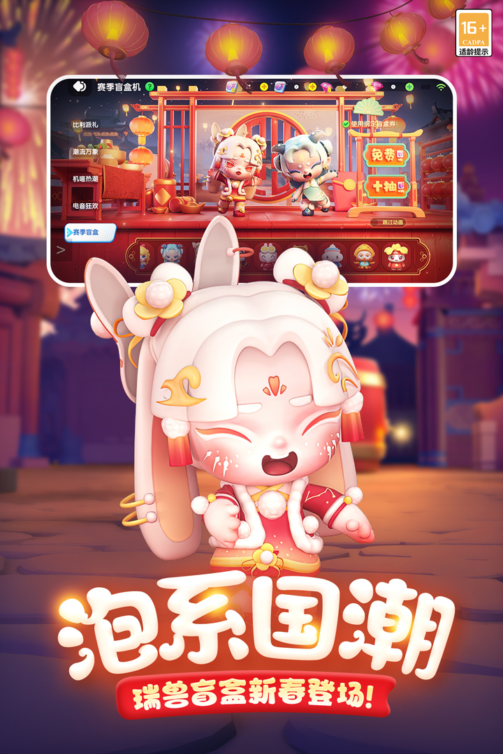 全民泡泡超人手机版 v2.13.1安卓版 