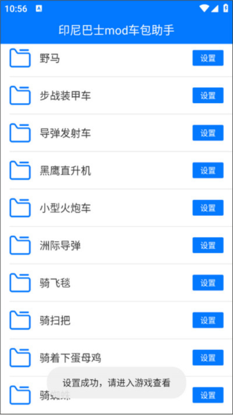 怎么用配图4
