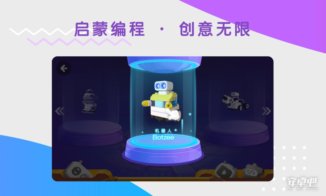 布鲁可积木