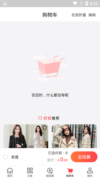 货捕头7