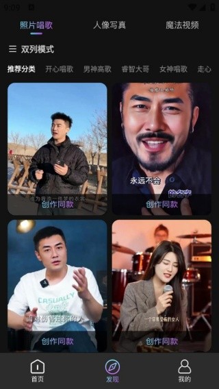 绘精彩官方版