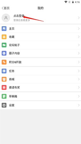 SDGun水弹论坛app4