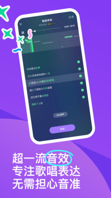 回森在线K歌APP v3.120.0.350890安卓版