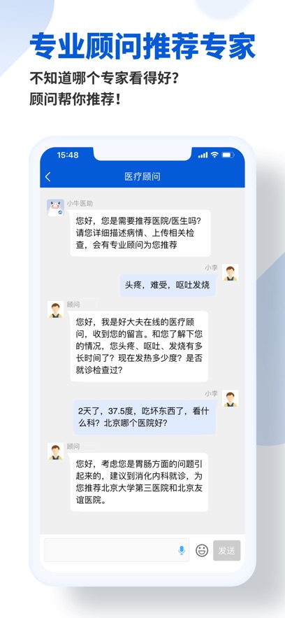 ôƽ̨appװv8.9.1 ׿