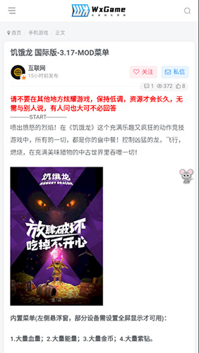 wxgame无邪官方2023地铁跑酷版