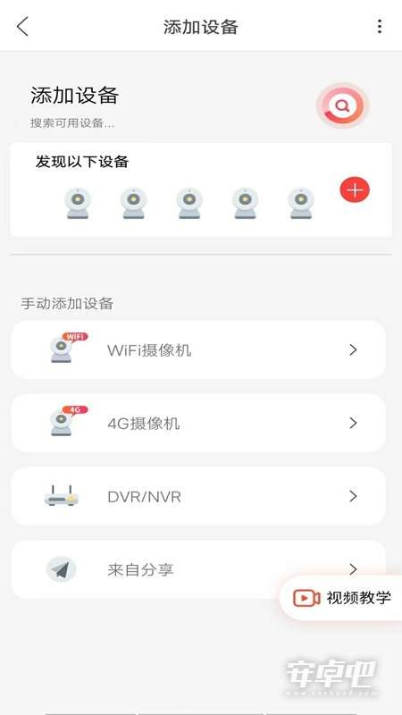 小福看家截图2