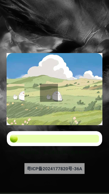 悟空黑工坊助手官方版