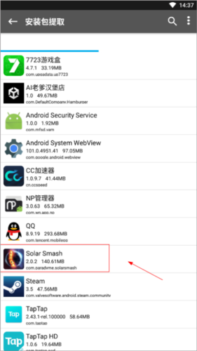 怎么改签名配图3