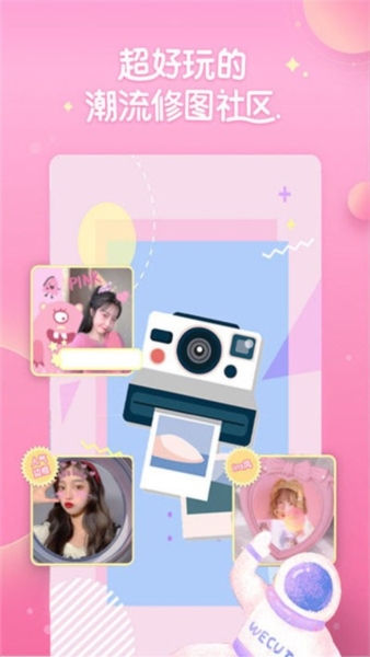 Чapp2