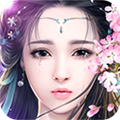 御剑情缘红包最新版  V1.25.10下载