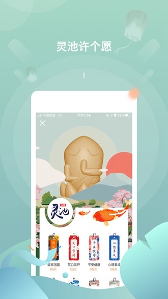篱笆社区图片