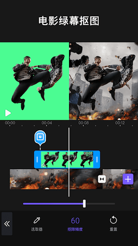 VivaCut2023最新版