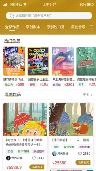 雕龙文创 v1.6.20