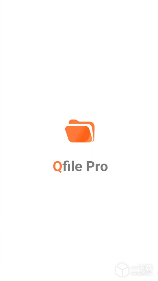 Qfile v4.4.2.0325最新版下载